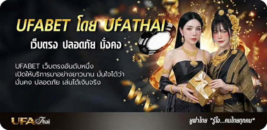 Banner ค้นหาบัตรประชาชน ยอดนิยม — แทงบอลออนไลน์ คาสิโน หวย มวย สล็อต ครบวงจร