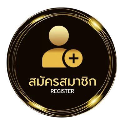 สมัครสมาชิก ค้นหาบัตรประชาชน ไม่ถึง 1 นาที
