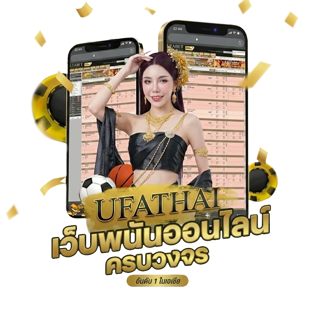 ค้นหาบัตรประชาชน โปรโมชั่น — สำหรับสมาชิก