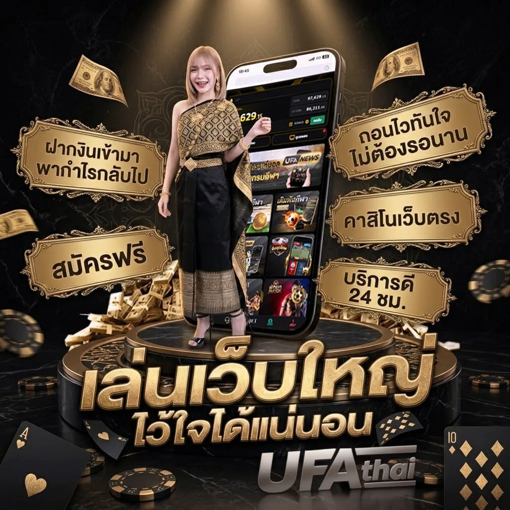 ค้นหาบัตรประชาชน แบนเนอร์แบรนด์ — ตัวแทนอย่างเป็นทางการ