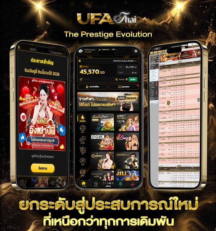 ค้นหาบัตรประชาชน  เว็บพนันออนไลน์